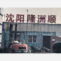 北京到吉林白城专线,北京到吉林白城直达线路,北京到吉林白城中转线路