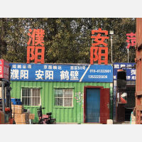北京到河南濮阳台前专线,北京到河南濮阳台前直达线路,北京到河南濮阳台前中转线路
