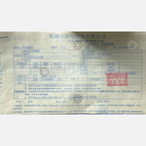 北京康旭物流