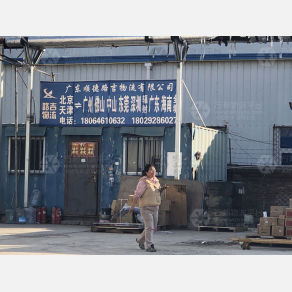 北京顺德路吉物流