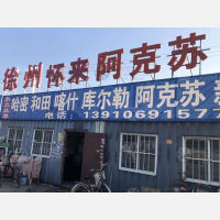 北京到河北张家口怀来专线,北京到河北张家口怀来直达线路,北京到河北张家口怀来中转线路