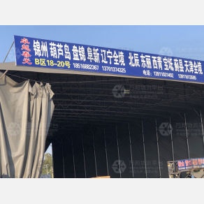 北京卓越春光物流
