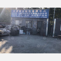 北京冠圣速达物流（卸货点）