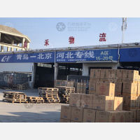 北京晨禾物流