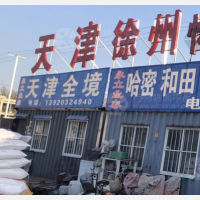 北京永立业泰物流天津线