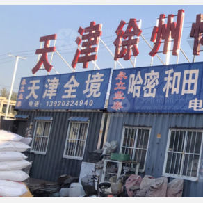 北京永立业泰物流天津线