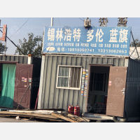 北京到内蒙古锡林郭勒乌拉盖管委会专线,北京到内蒙古锡林郭勒乌拉盖管委会直达线路,北京到内蒙古锡林郭勒乌拉盖管委会中转线路