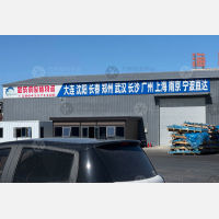 津亚物流园店网点