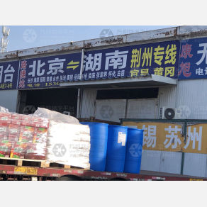 北京路捷达物流