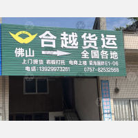 佛山到广东深圳宝安区沙井街道专线,佛山到广东深圳宝安区沙井街道直达线路,佛山到广东深圳宝安区沙井街道中转线路