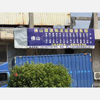 瓷海国际交易中心店网点