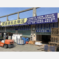瓷海国际交易中心店网点