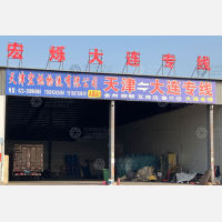 通力物流园店网点