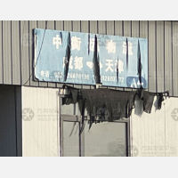 通力物流园店网点