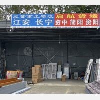 成都到四川内江资中专线,成都到四川内江资中直达线路,成都到四川内江资中中转线路