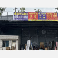 成都到四川凉山会理专线,成都到四川凉山会理直达线路,成都到四川凉山会理中转线路