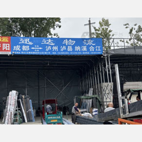 成都迅达物流泸州线