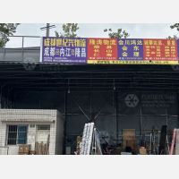 成都到四川内江资中专线,成都到四川内江资中直达线路,成都到四川内江资中中转线路