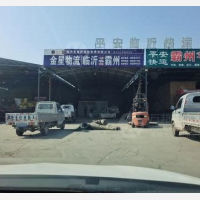 华康路店网点