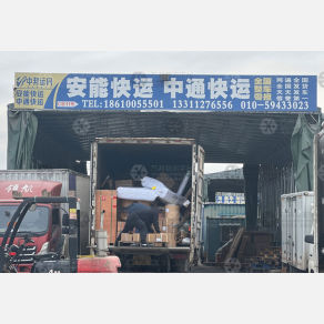 北京安能/中通物流