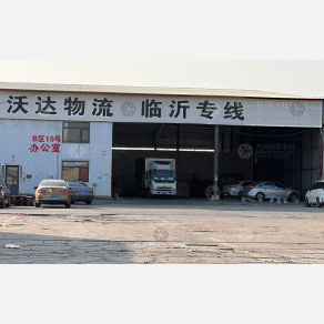 天津沃达物流