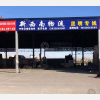 吉祥路店网点
