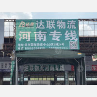 佛山到河南安阳专线,佛山到河南安阳直达线路,佛山到河南安阳中转线路