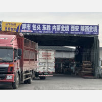 北京到内蒙古鄂尔多斯东胜区专线,北京到内蒙古鄂尔多斯东胜区直达线路,北京到内蒙古鄂尔多斯东胜区中转线路