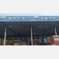 邢台珑杰物流