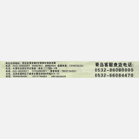 北京方圆物流