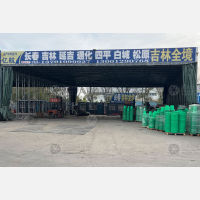 北京到吉林白城专线,北京到吉林白城直达线路,北京到吉林白城中转线路