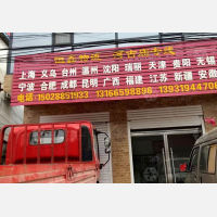 滏阳街店网点