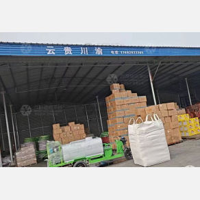 邢台邢金物流