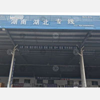飞豹物流园店网点