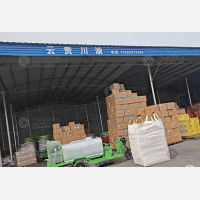 邢台到重庆酉阳专线,邢台到重庆酉阳直达线路,邢台到重庆酉阳中转线路