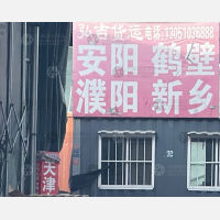 北京到河南濮阳台前专线,北京到河南濮阳台前直达线路,北京到河南濮阳台前中转线路