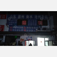邢台到河北沧州献县专线,邢台到河北沧州献县直达线路,邢台到河北沧州献县中转线路