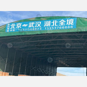 北京东方龙运物流