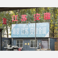 北京到安徽淮南专线,北京到安徽淮南直达线路,北京到安徽淮南中转线路