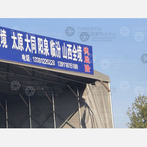 北京德胜隆物流