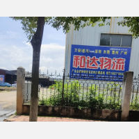 创业大道店网点