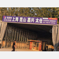 柏福供应链物流园店网点