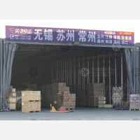 柏福供应链物流园店网点
