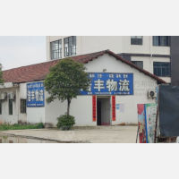 创业大道店网点