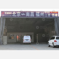 柏福供应链物流园店网点