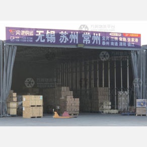 北京尖驰物流