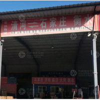 长城大街店网点