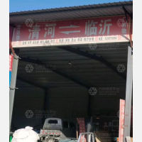 长城大街店网点