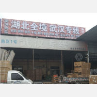 龙飞物流园店网点