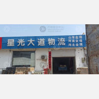 清河到河北秦皇岛专线,清河到河北秦皇岛直达线路,清河到河北秦皇岛中转线路
